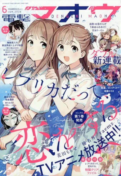 Cover of No. 6, 2026