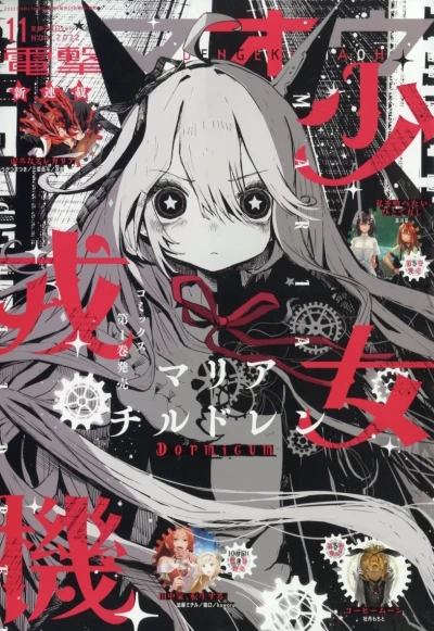 Cover of No. 11, 2022