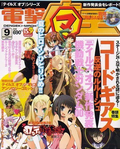 Cover of No. 9, 2007