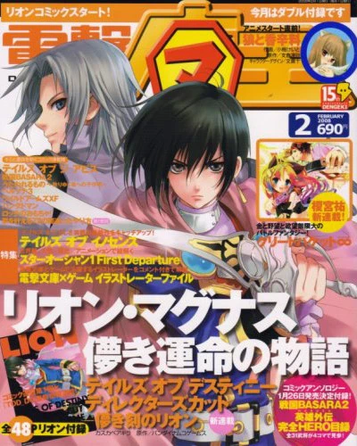 Cover of No. 2, 2008