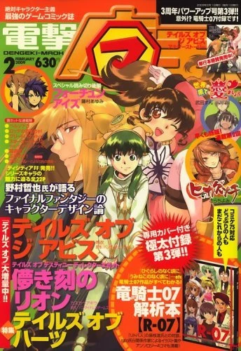 Cover of No. 2, 2009