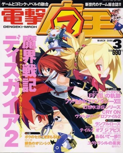 Cover of No. 3, 2006