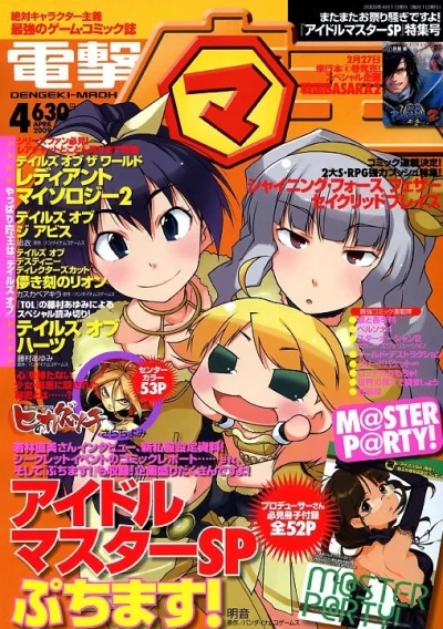 Cover of No. 4, 2009