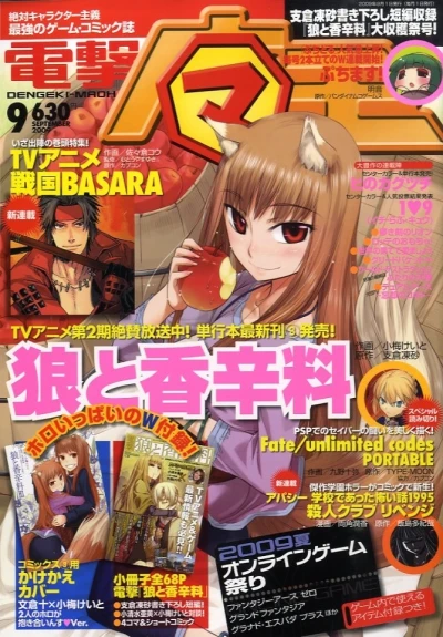 Cover of No. 9, 2009