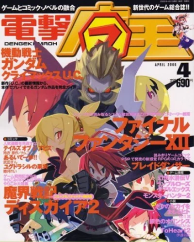 Cover of No. 4, 2006