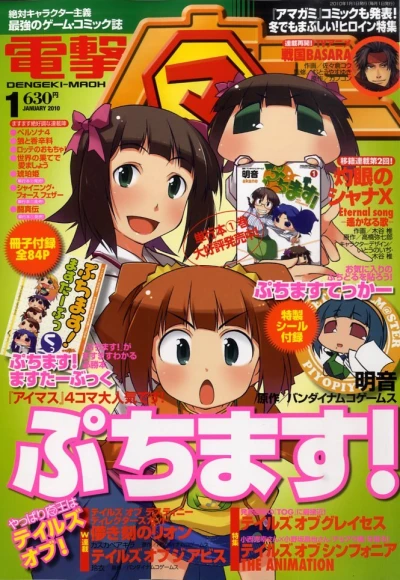 Cover of No. 1, 2010