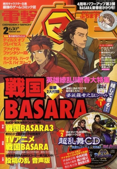 Cover of No. 2, 2010