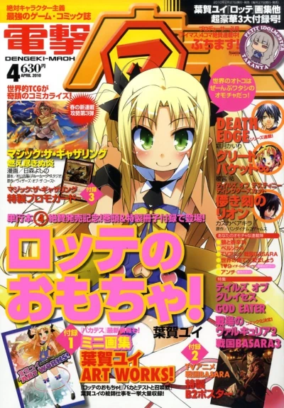 Cover of No. 4, 2010