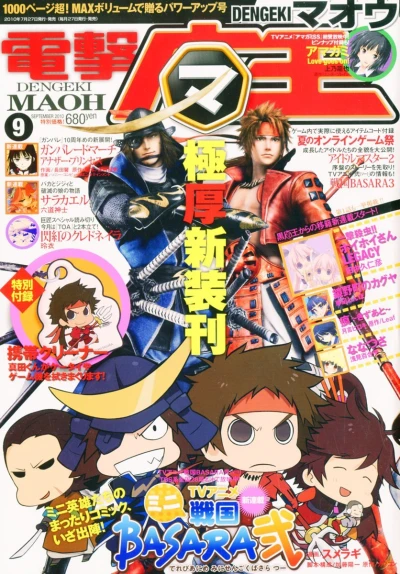 Cover of No. 9, 2010
