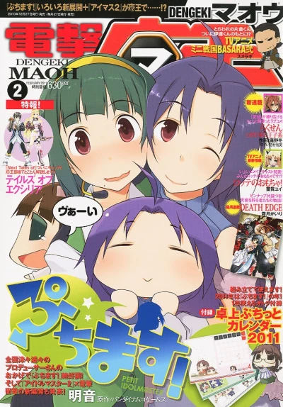 Cover of No. 2, 2011