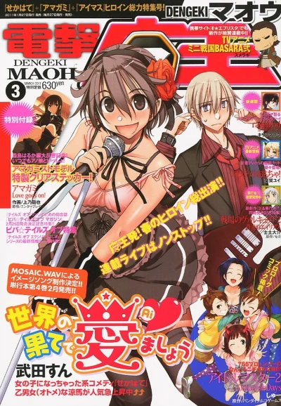 Cover of No. 3, 2011