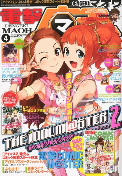 Cover of No. 4, 2011