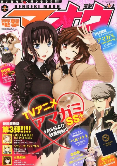 Cover of No. 2, 2012