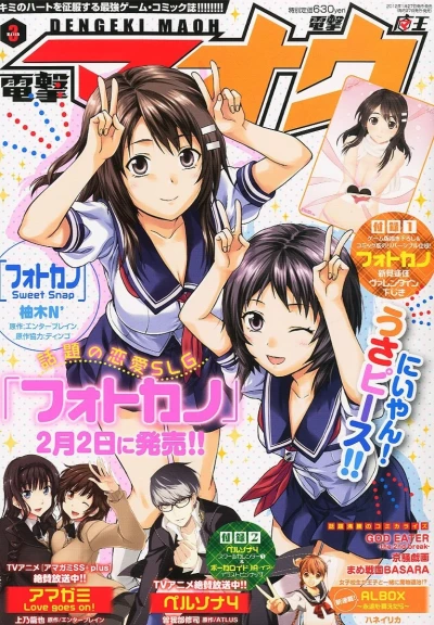 Cover of No. 3, 2012