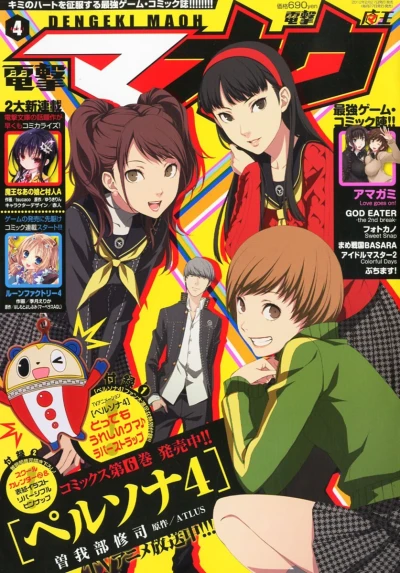 Cover of No. 4, 2012