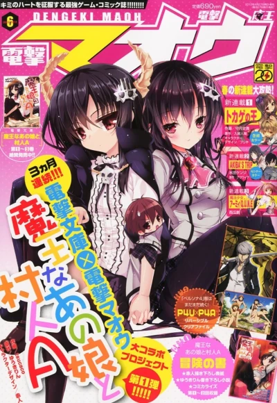 Cover of No. 6, 2012