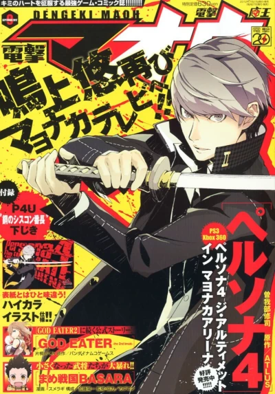 Cover of No. 9, 2012