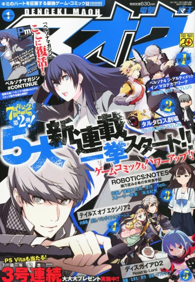 Cover of No. 1, 2013