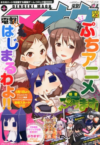 Cover of No. 2, 2013