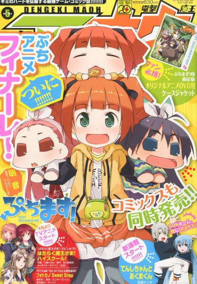 Cover of No. 5, 2013