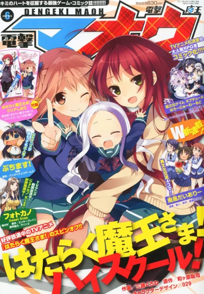 Cover of No. 6, 2013