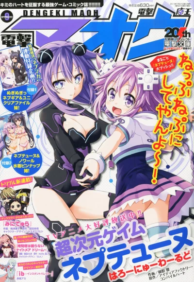 Cover of No. 9, 2013