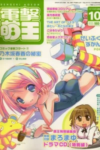 Issue #200610