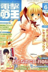 Issue #200706
