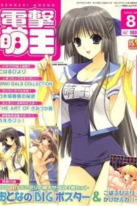 Issue #200708