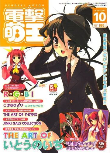 Cover of Volume #200710