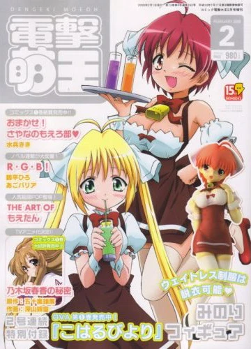 Cover of Volume #200802