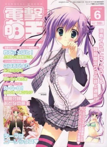 Cover of Volume #200806