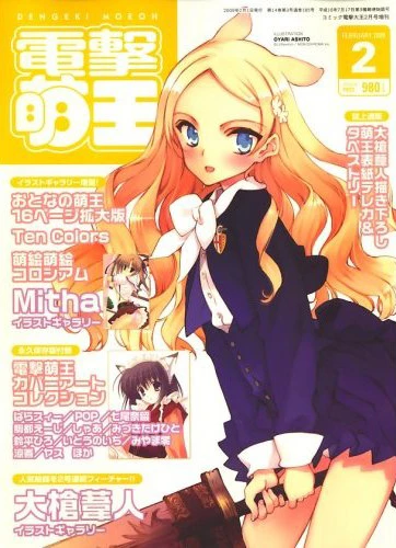 Cover of Volume #200902