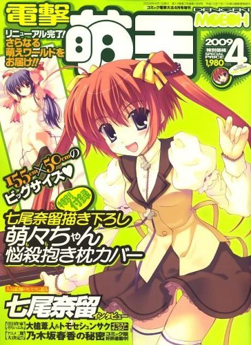 Cover of Volume #200904