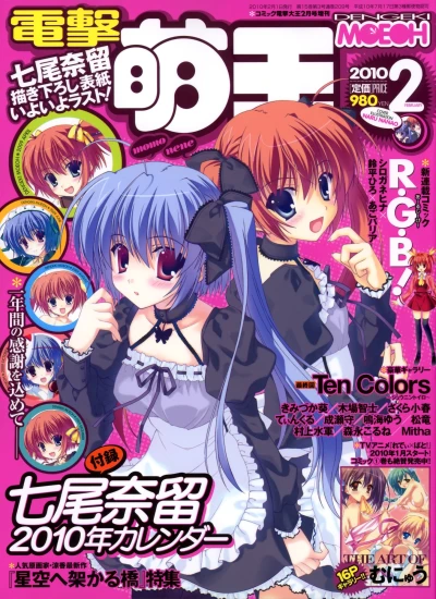 Cover of Volume #201002