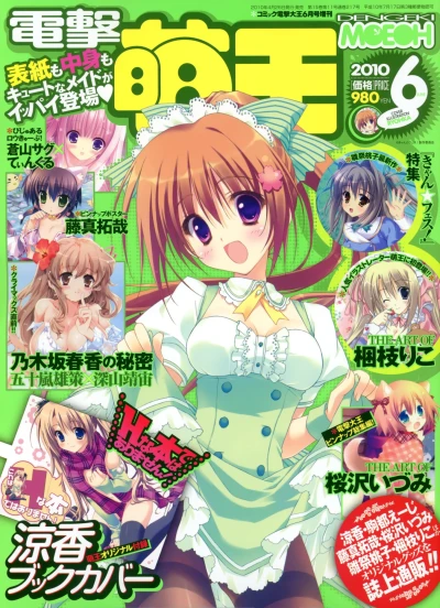 Cover of Volume #201006