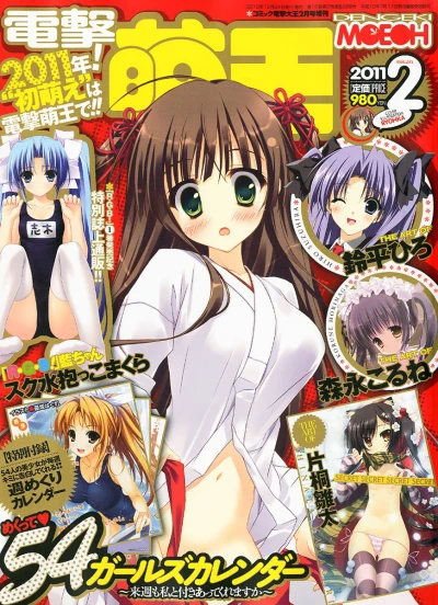 Cover of Volume #201102