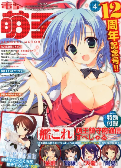 Cover of Volume #201404