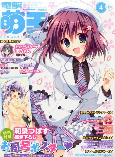 Cover of Volume #201504