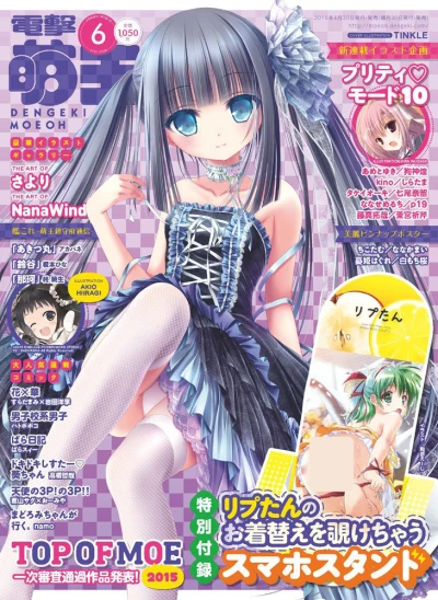 Cover of Volume #201506