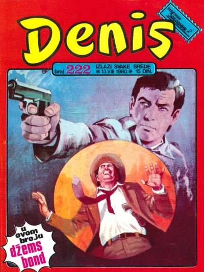 Cover of Dzems Bond