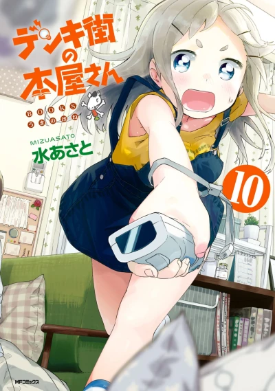 Cover of Vol. 10