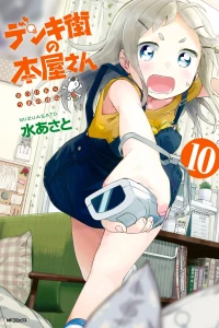 Vol. 10