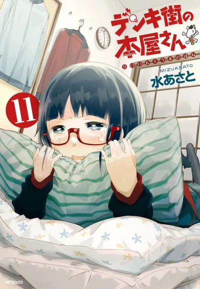Cover of Vol. 11
