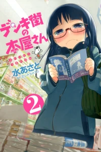 Vol. 2