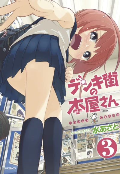 Cover of Vol. 3