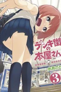 Vol. 3