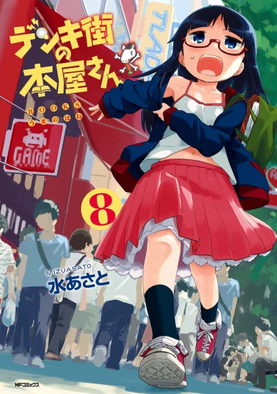 Cover of Vol. 8