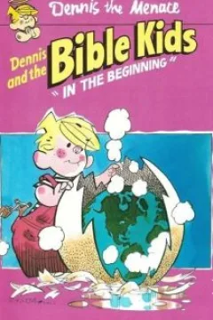In the Beginning