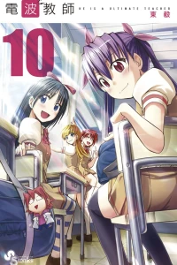 Vol. 10